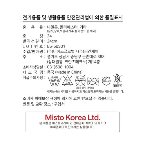 GREY/24 휠라 여성 러닝 중목 양말 (2매)