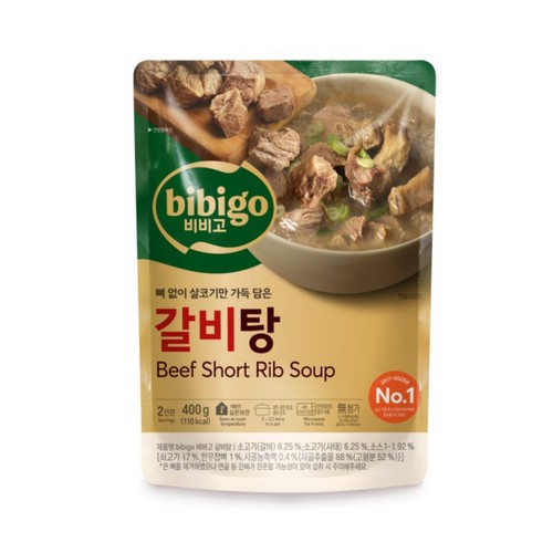 CJ 비비고 갈비탕 (400G)