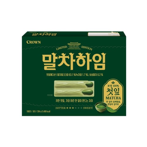 크라운 말차하임 첫잎에디션 (284G)