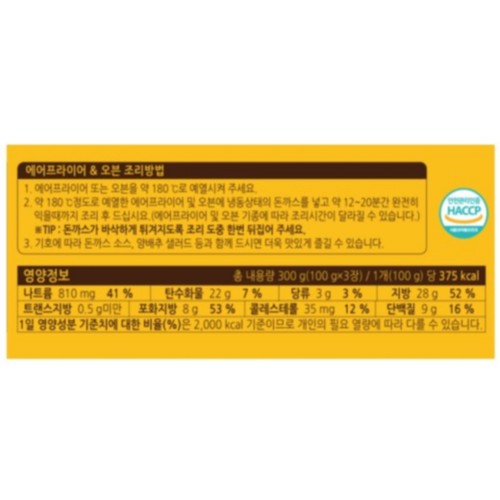 동원 퀴진 크리스피 모짜렐라 치즈 돈까스 (300G)