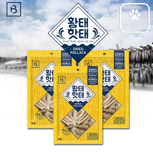 황태핫태 (50G)