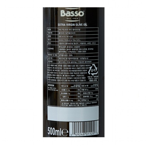 바쏘 엑스트라버진 올리브오일 (500ML)