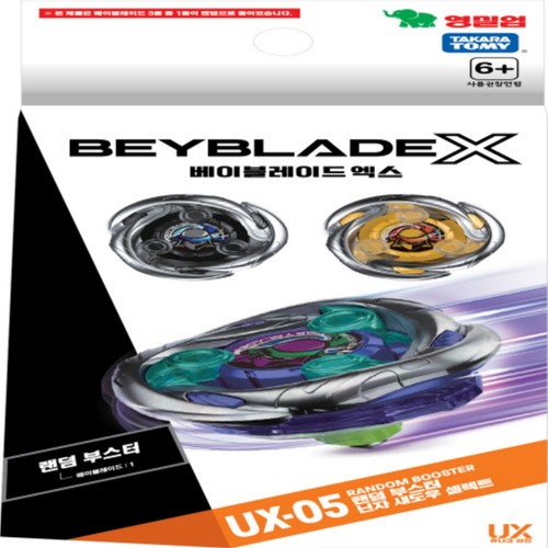 BBX UX05 랜덤부스터 닌자섀도우 (6세이상)