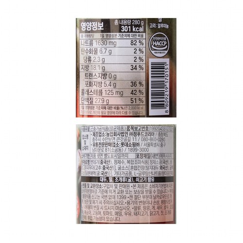 오늘좋은 얼큰한 번데기탕 (280G)