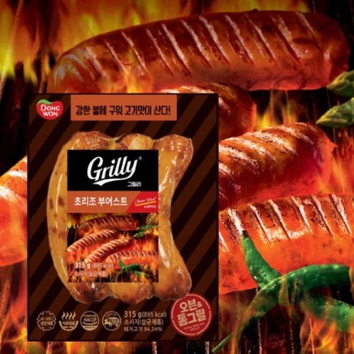 동원 그릴리 초리조 부어스트 (315G)