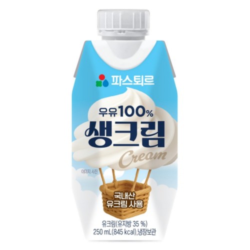 파스퇴르 생크림 (250ML)