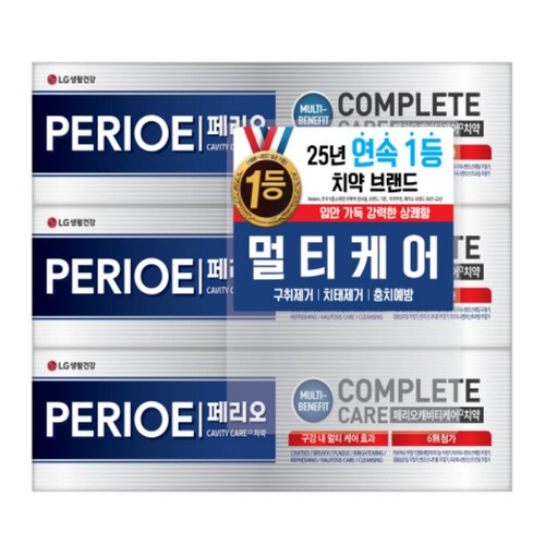 페리오 컴플리트케어 캐비티 치약 (130G*3)