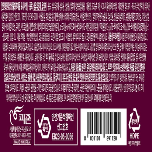 피죤 초고농축 플라워페스티벌 용기 (2000ML)