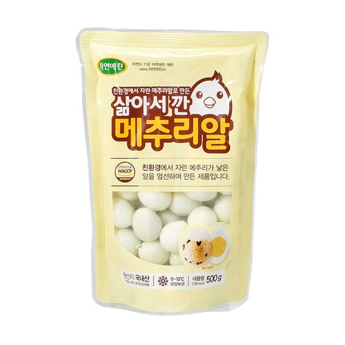 깐메추리알 (500G)