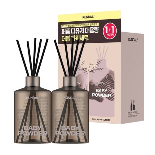 쿤달 대용량 퍼퓸디퓨저 1+1기획 (베이비파우더) (500ML*2EA)