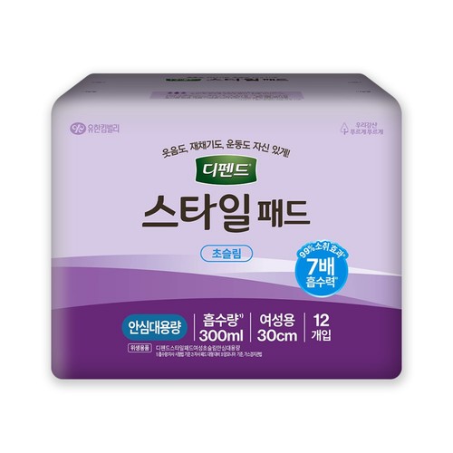 디펜드 스타일 패드 초슬림 (안심대용량) (12입)