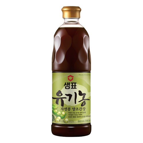 샘표 유기농자연콩 양조간장 (860ML)