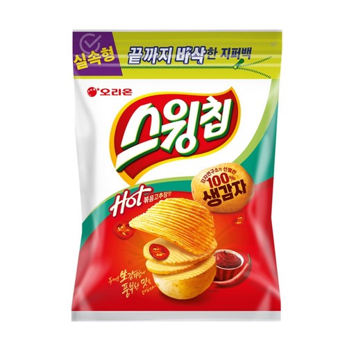  오리온 스윙칩 볶음고추장 지퍼백 (244G)