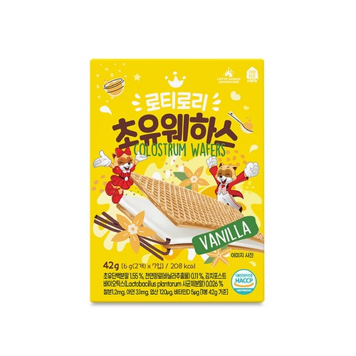 로티로리 초유 바닐라 웨하스 (42G)