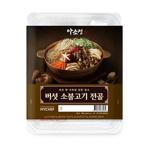 마이셰프 아소정 버섯 소불고기전골 (805G)
