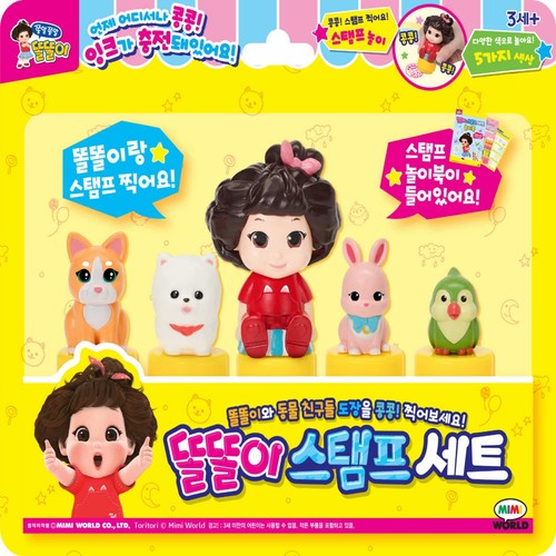 미미월드 똘똘이 스탬프 세트 (3세이상)