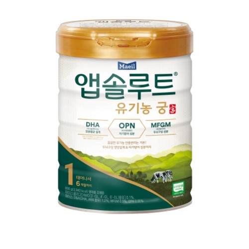 매일 앱솔루트 프리미엄 유기농 궁 1단계 (800G)