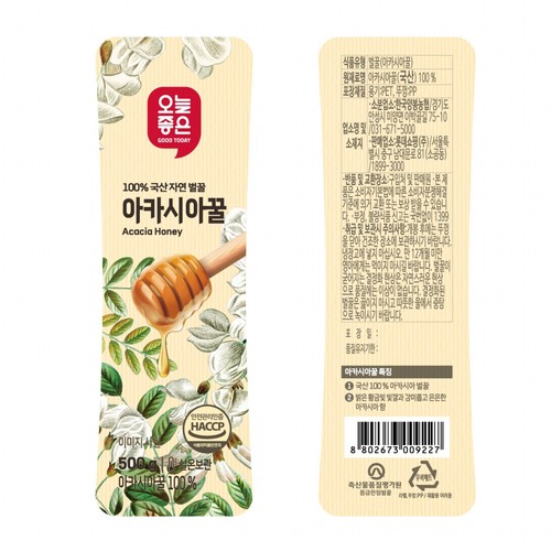 오늘좋은 아카시아꿀 (500G)