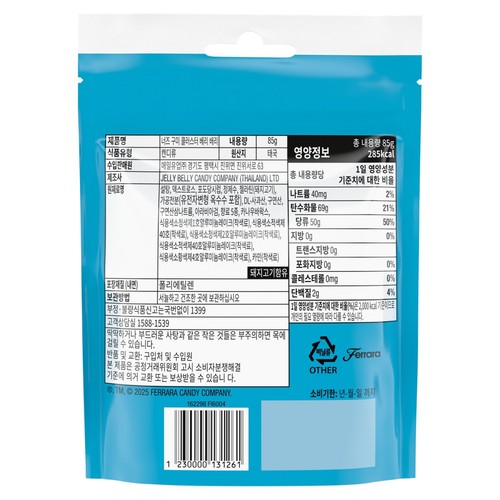 매일유업 너즈구미클러스터 베리배리향 (지퍼백) (85G)