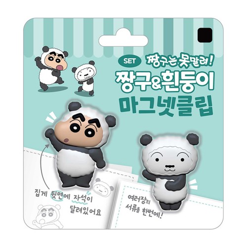 짱구&흰둥이 마그넷클립 (14세이상)ㅣ롯데마트 제타 최상의 신선