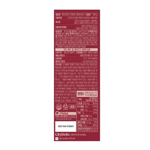 삼립 시티델리 피타브레드 콤비네이션 (360G)