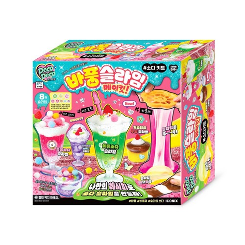 바풍 슬라임 메이킷 소다키트