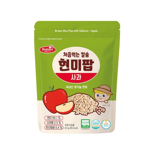 베베스트 처음먹는 칼슘 현미팝 사과 (20G)