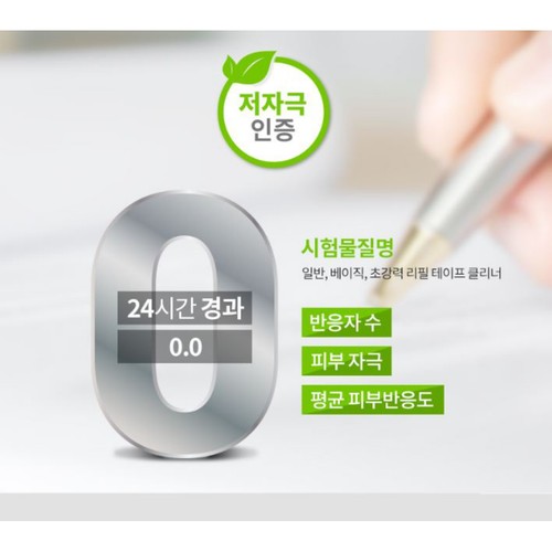 3M 중형 테이프 클리너 (리필) (2입)
