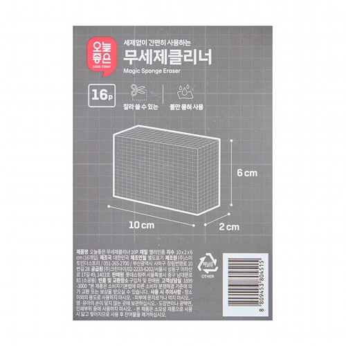 오늘좋은 무세제클리너 (16P) (10*6*2CM)