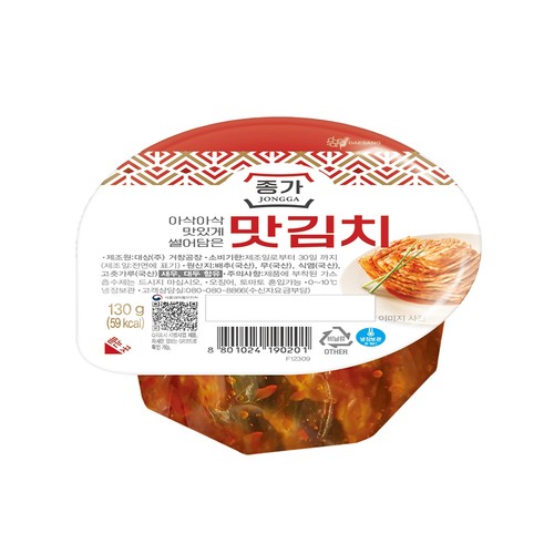 대상 종가 맛김치 (130G)