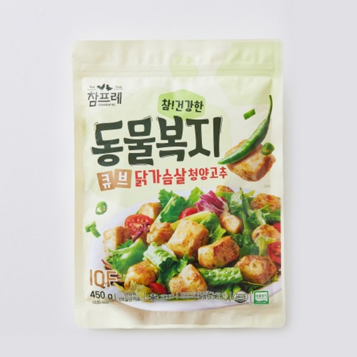 동물복지 큐브닭가슴살(청양고추맛) (450G)
