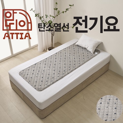 아띠아 탄소열선 TP 전기요(1인용,싱글) (67*180CM)