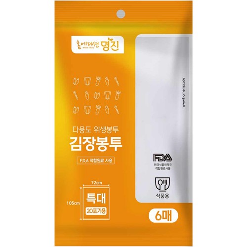 명진 다용도 김장봉투 (특대, 6매) (72CM*105CM*6매)