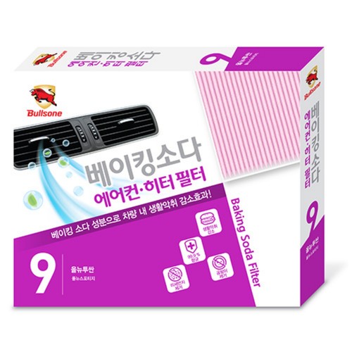 불스원 베이킹소다필터 9호
