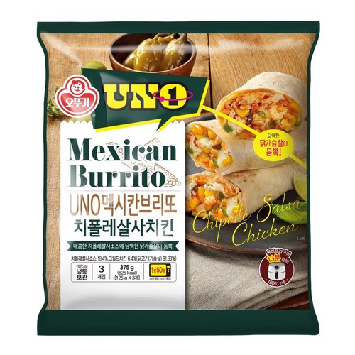 오뚜기 브리또 치폴레살사치킨 (375G)