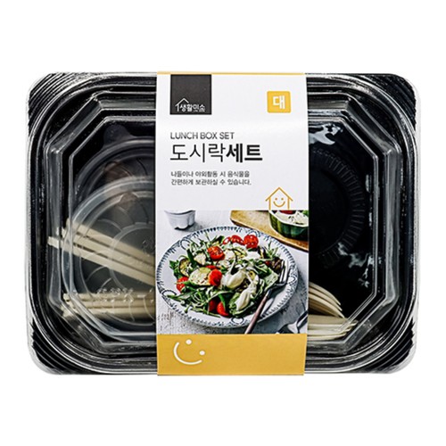 생활미소 도시락세트 (대)