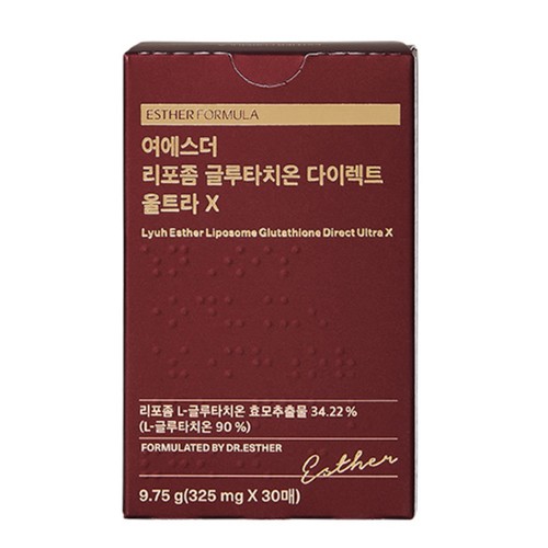 여에스더 리포좀 글루타치온 울트라 X