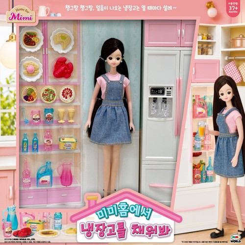 미미월드 미미홈에서 냉장고를 채워봐 (37개월이상)