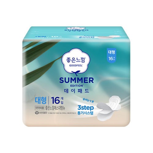 좋은느낌 썸머 대형 (16입)