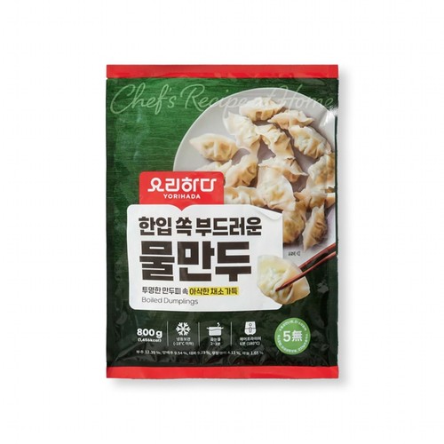 요리하다 물만두 (800G)