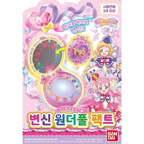 프리큐어 변신 원더풀 팩트 (3세이상)