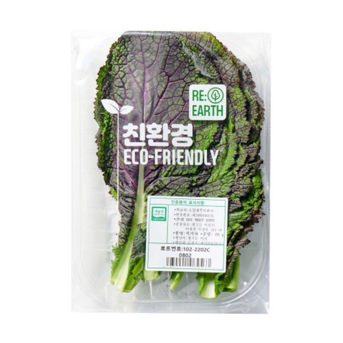 친환경 적겨자 (80G/봉)