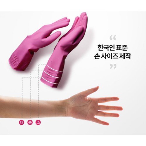 3M 고리형 고무장갑 (2+1, 대) (3켤레)