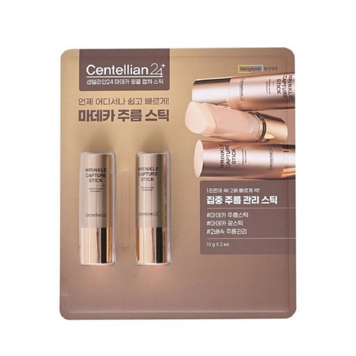동국제약 센텔리안24 링클 캡처 스틱 (기획) (10G*2입)