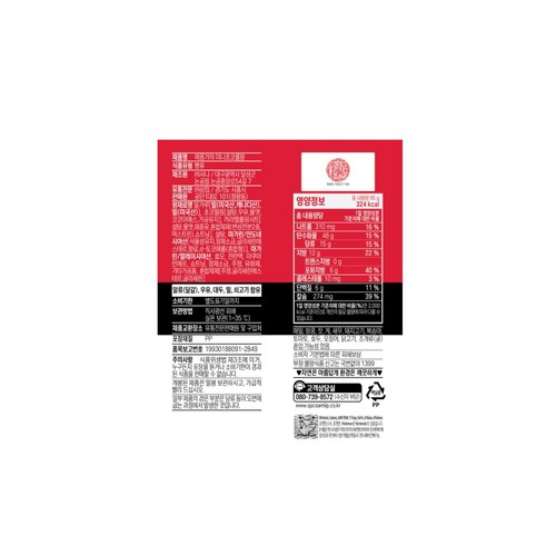 삼립 포켓몬 에몽가의 미니초코롤빵 (95G)
