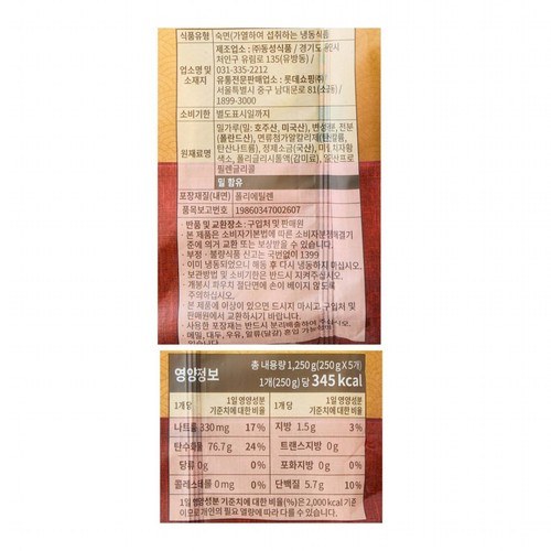 오늘좋은 냉동중화면 (1.25KG)
