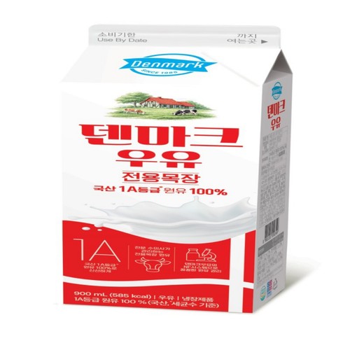 덴마크 덴마크우유 (900ML)