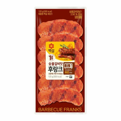 CJ 숯불갈비후랑크 (120G)