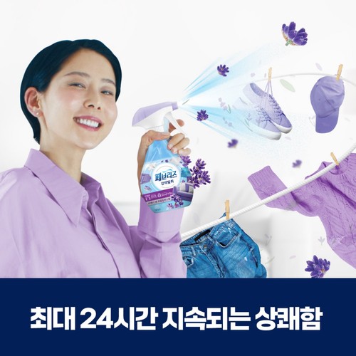 페브리즈 강력탈취 (라벤더) (370ML)