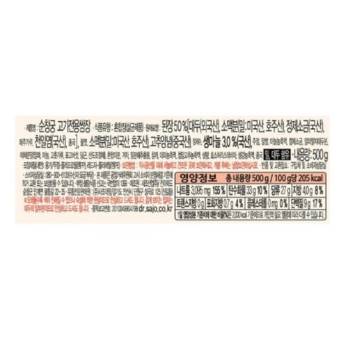 사조대림 순창궁 고기전용쌈장 (500G)